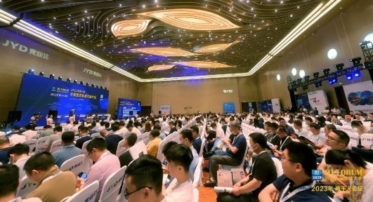 江苏安防战略协办RT FORUM 2023第七届中国智慧轨道交通大会圆满成功