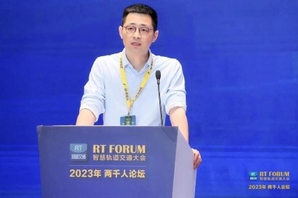 江苏安防战略协办RT FORUM 2023第七届中国智慧轨道交通大会圆满成功