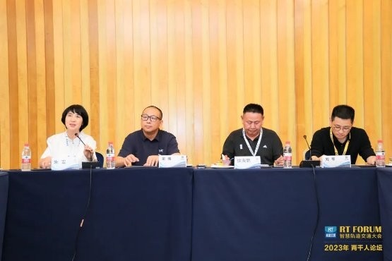 江苏安防战略协办RT FORUM 2023第七届中国智慧轨道交通大会圆满成功