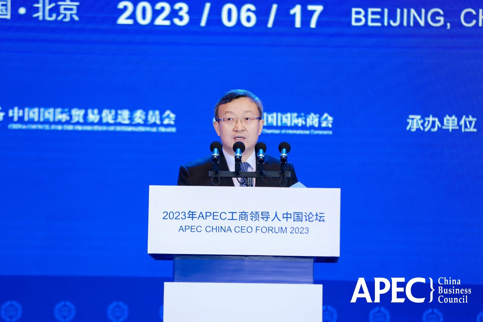 “茗唐”中式茶创始人薛锦山受邀出席2023 APEC工商领导人中国论坛