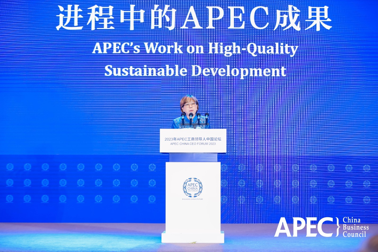 “茗唐”中式茶创始人薛锦山受邀出席2023 APEC工商领导人中国论坛