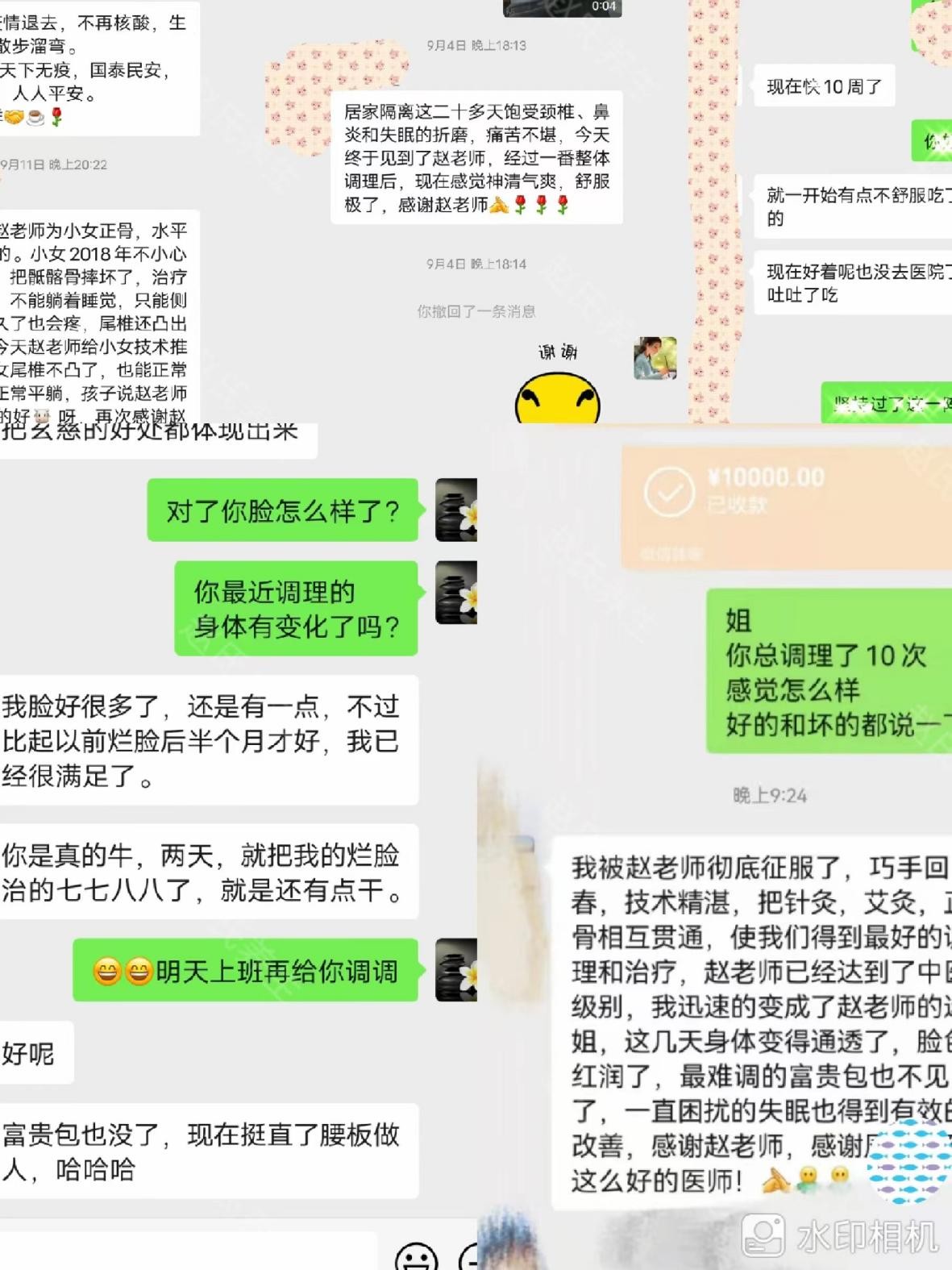 赵丽丽：赵氏健康元气养生疗法《赵氏健康养生中心》-时代新闻网