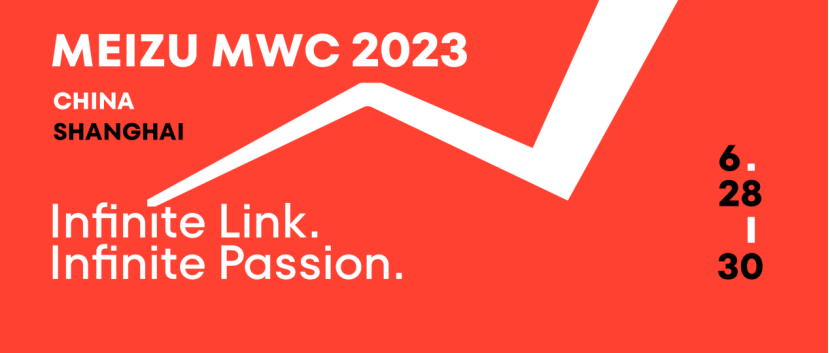 2023MWC上海即将开幕，魅族联袂领克08为用户揭示无界创新体验