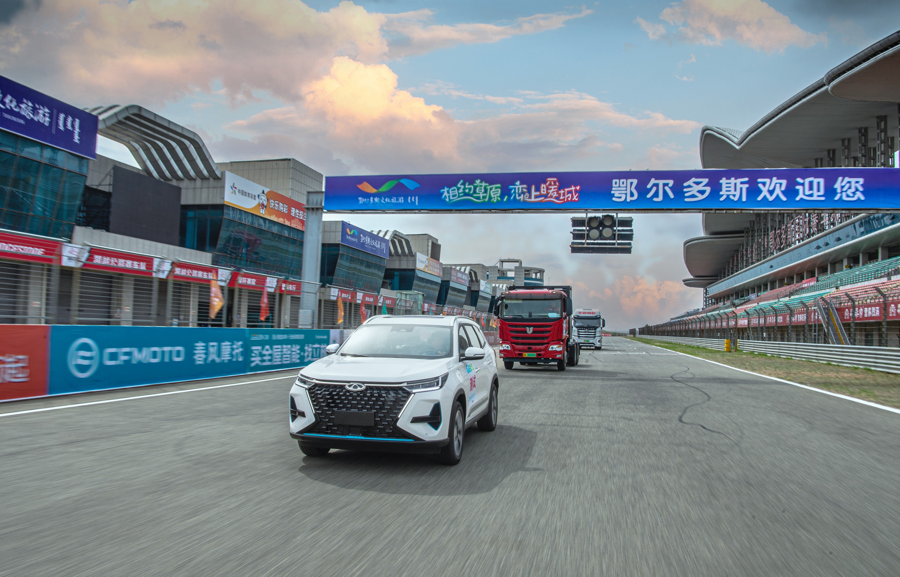 2023中国新能源汽车耐力赛 将在鄂尔多斯拉开战幕
