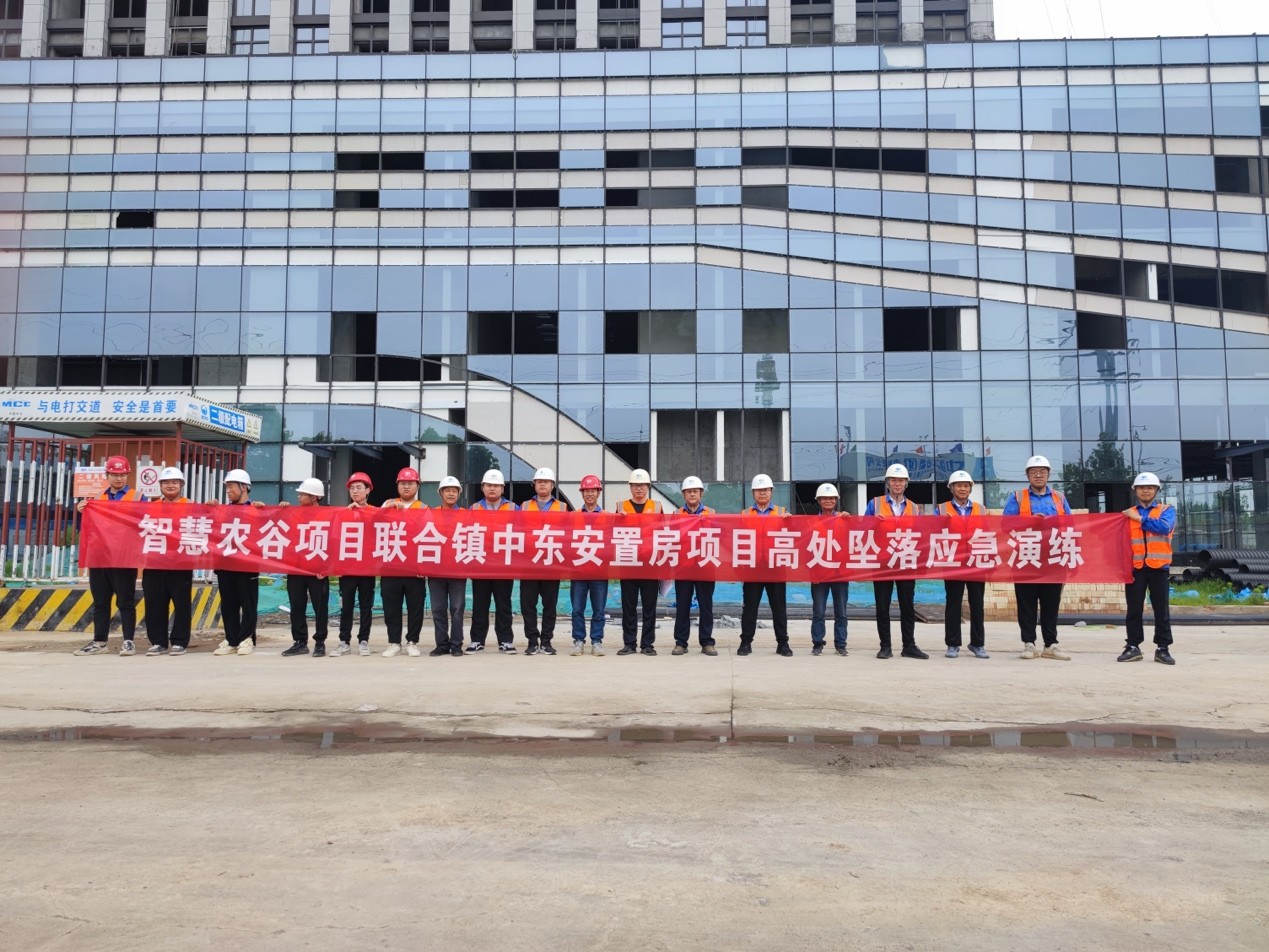 “人人讲安全、个个会应急”——中国二冶山东分公司积极推动安全生产活动月开展