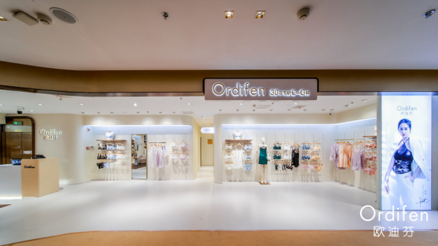 欧迪芬回来了：南京金鹰新店开业，展现传承与创新的内衣魅力