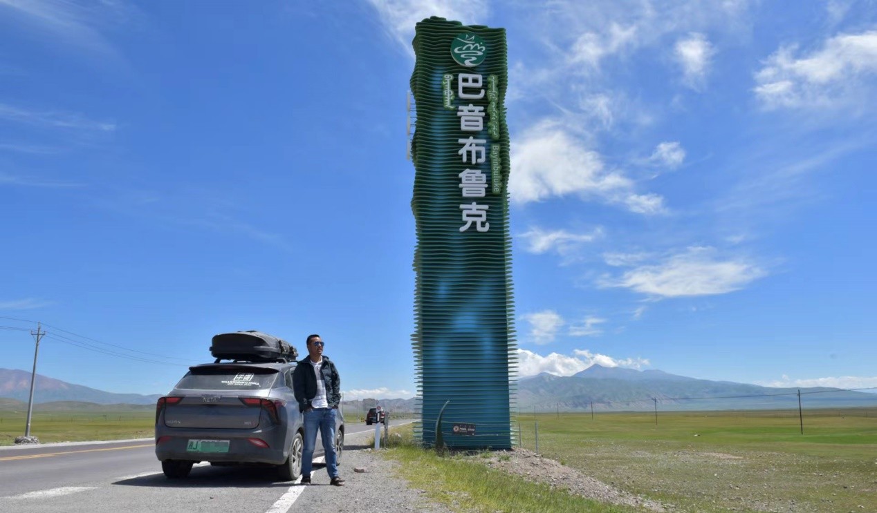 哪吒V的神助攻，这位环国游红人自制第一份新疆西藏电车自驾游充电地图