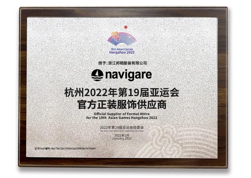 navigare中国区战略升级丨致未来 · 新视界