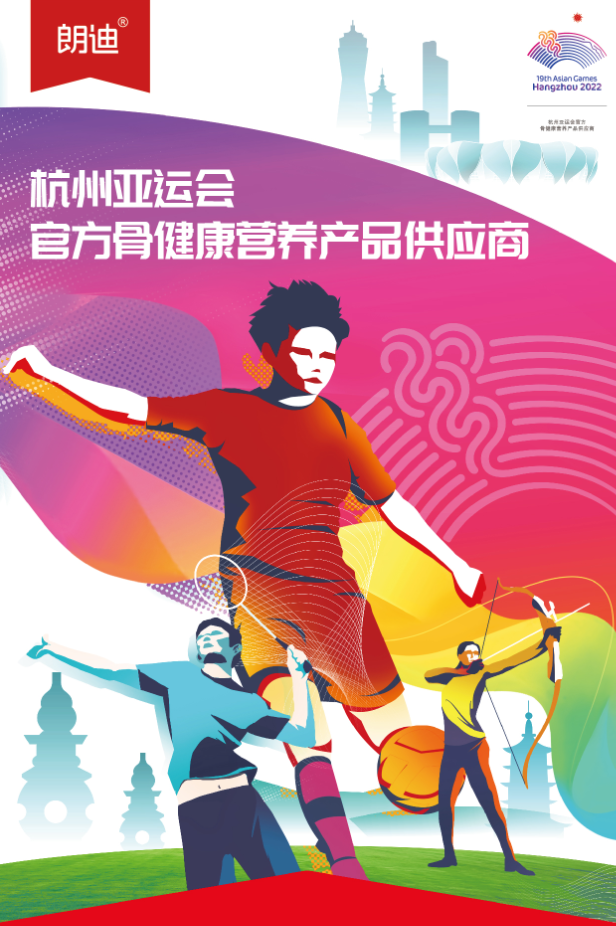 中国女足世界杯大名单公布，朗迪制药助威铿锵玫瑰再度绽放