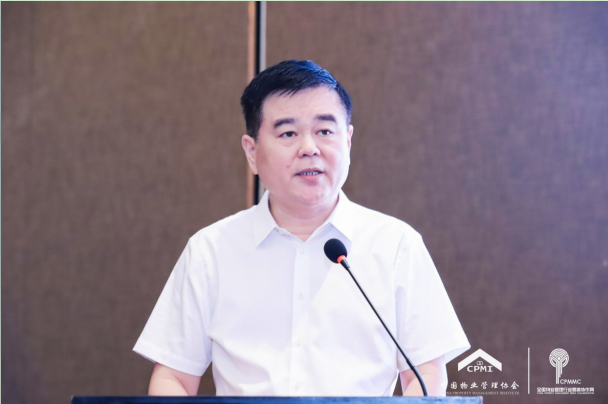 中国物业管理协会标准化建设专业委员会第二届第三次全体委员会议在济南召开