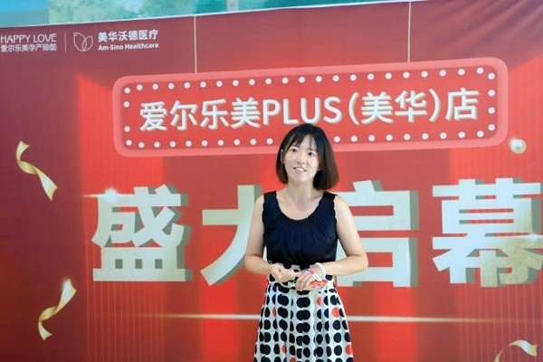 爱尔乐美孕产瑜伽PLUS（美华店）盛大开业 ----这个夏天爱上“孕”动(图4)