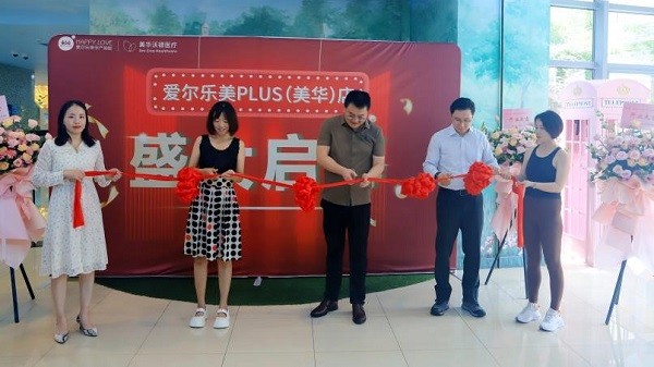 爱尔乐美孕产瑜伽PLUS（美华店）盛大开业 ----这个夏天爱上“孕”动(图5)