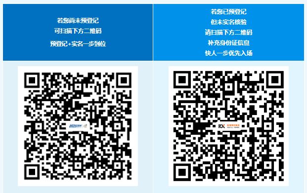 想见的都来了！NEPCON China上海电子展展商列表公布！快快预登记!