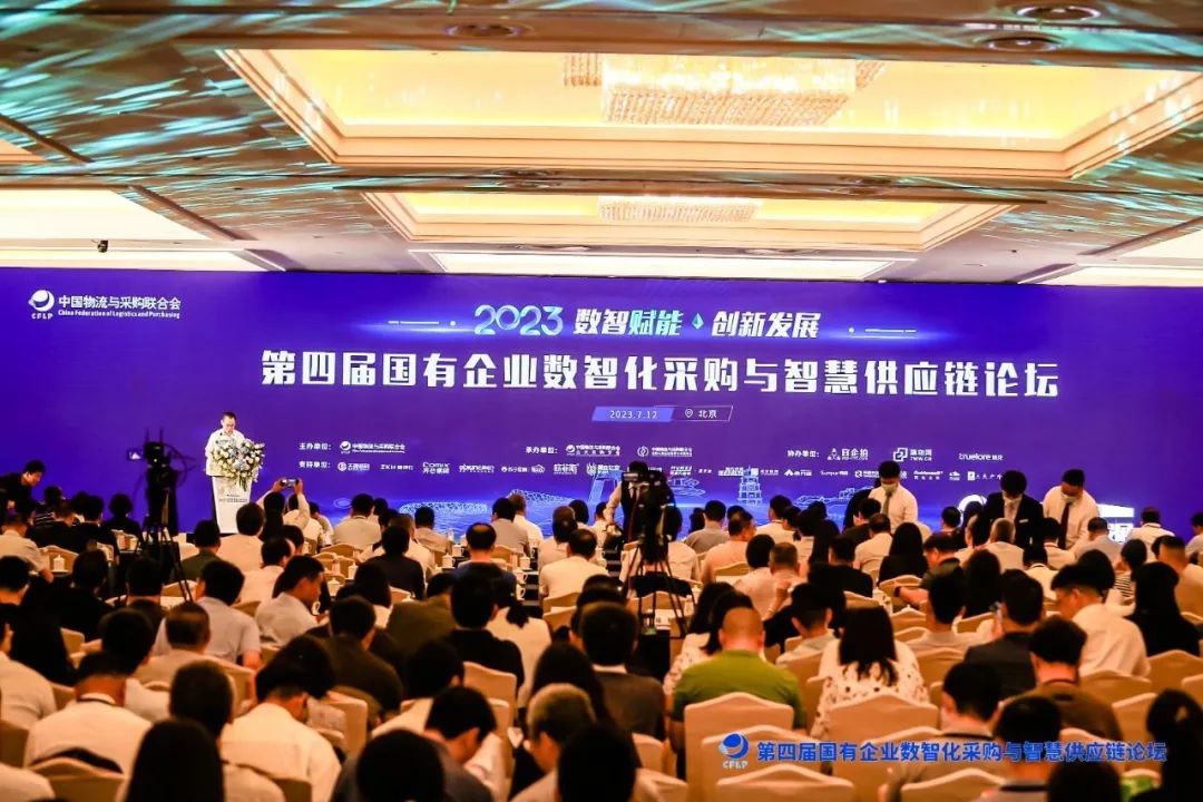 北京筑龙：九个“既要又要”，破解供应链产业链视角下采购平台的发展关键