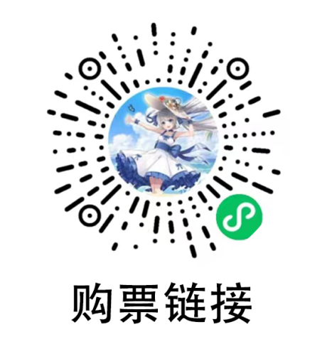 艾妮世界动漫盛会8月12-15日在广州启幕