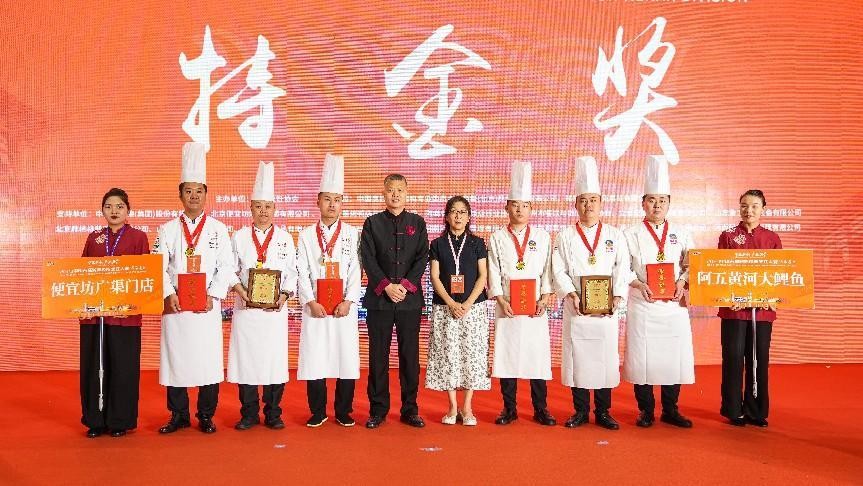 2023中国首届烤鸭技能烹饪大赛（河南赛区）圆满举办