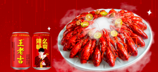 领优惠，嗦龙虾，王老吉x大众 点评开展美食活动！