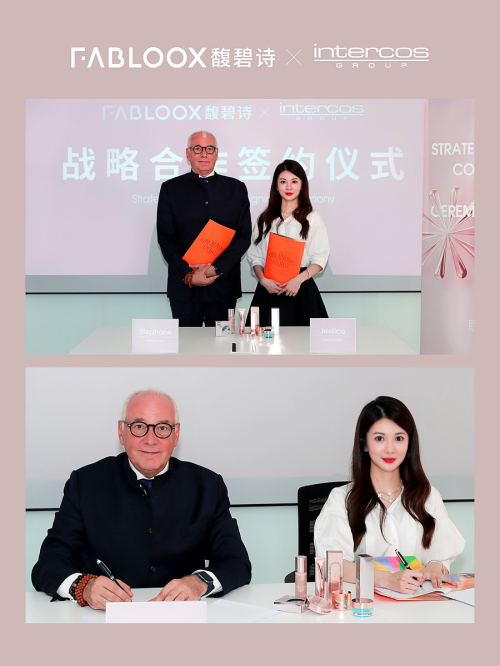 FABLOOX馥碧诗与莹特丽战略合作签约成功 共建纯净美妆「联合研发实验室」