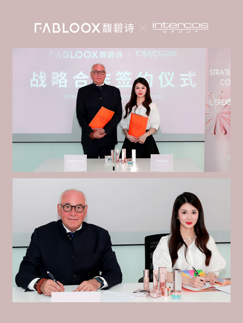 FABLOOX馥碧诗成立纯净美妆「联合研发实验室」 与顶级化妆品研发集团莹特丽达成合作