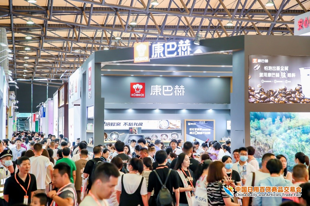 人流如潮星聚上海 第116届中国日用百货商品交易会盛大开幕