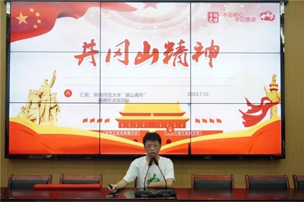 湖师学子暑期实践：关爱留守儿童，助力乡村振兴