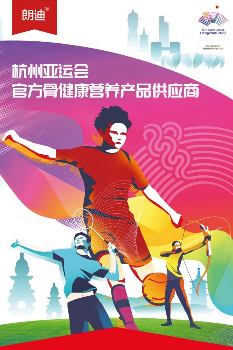 朗迪碳酸钙：为中国女足征战世界杯注入强大的“骨”力量