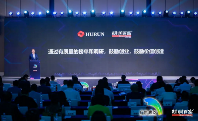 喜报 丨像航科技入围《2023胡润中国元宇宙潜力企业榜》“未来之星企业”