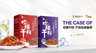 碧橙数字设计大赏，用创意赋能商业，用多元创造可能