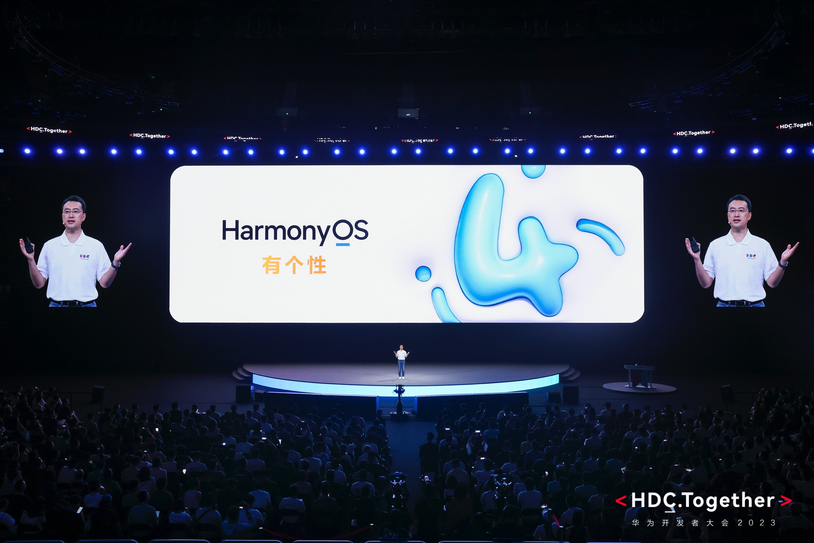 HarmonyOS 4正式发布 首批公测同步开启(图1)