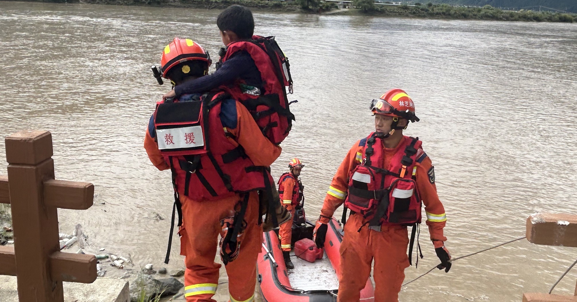 西藏林芝市消防救援支队迅速响应解救受困民众