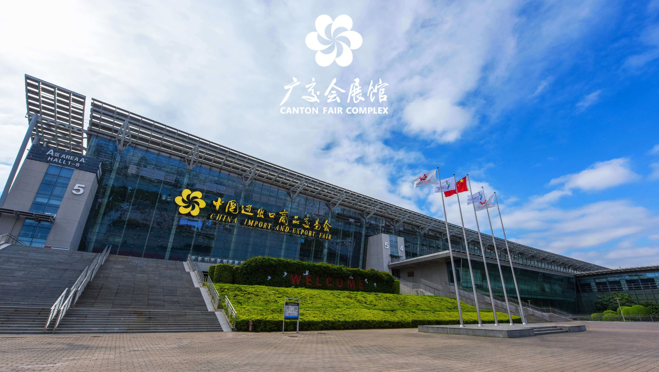 广州国际住博会 见证阿鲁山彩石瓦品质与创新的完美结合