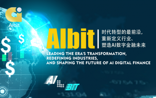 AIbit：区块链与AI人工智能共舞的智能之选