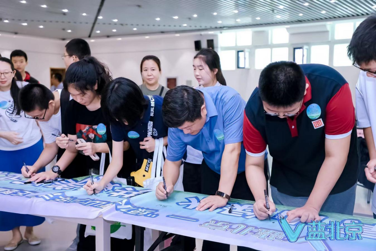 我市举办“V蓝北京——绿水青山少年志” 全国生态日主题宣讲活动