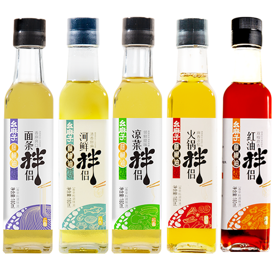清、香、鲜、麻，幺麻子藤椒油系列为消费者带来味觉新体验