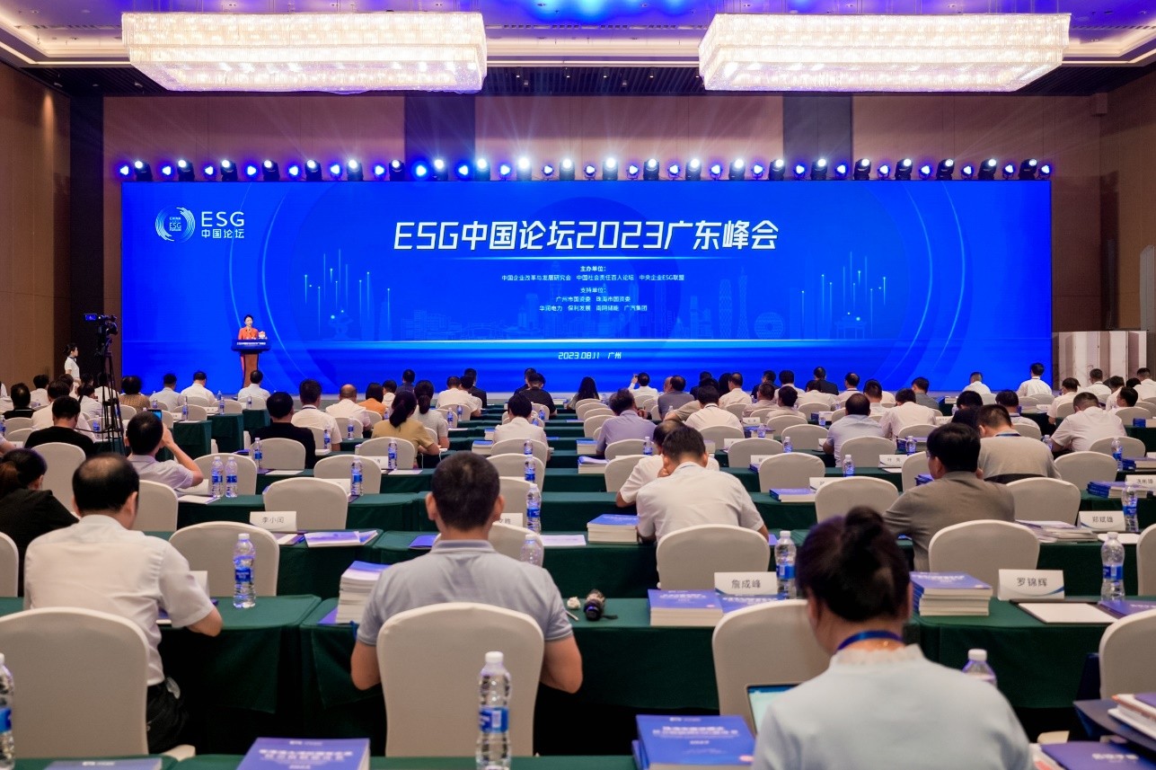 中金岭南摘得“中国ESG上市公司大湾区先锋50”、“大湾区国企 ESG发展指数”两项重量级荣誉