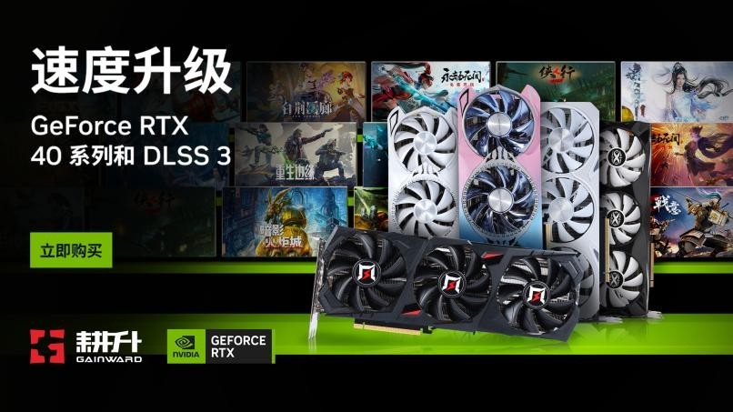 卓越而美观！耕升 GeForce RTX 4060 星极皓月1080P完美体验！(图21)