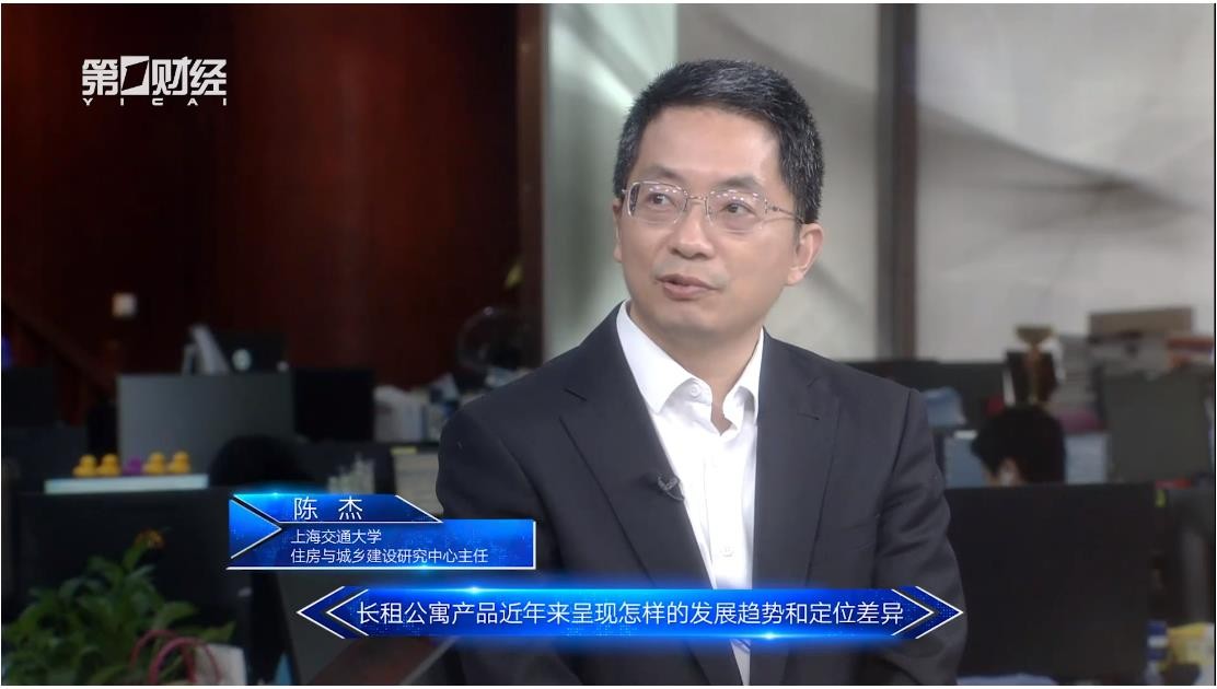    上海交通大学 住房与城乡建设研究中心主任  陈杰  