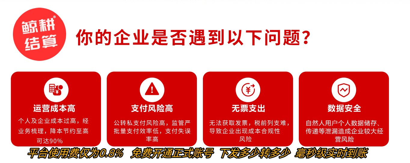 灵派灵活用工kongkadaihuan.cn构建灵活用工保障体系 贴合数字经济新用工模式