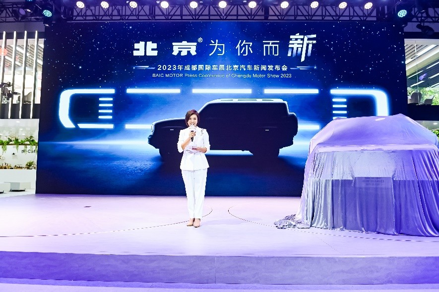 荣耀车主助阵全新BJ40首发，成都车展北京汽车开启越野新时代