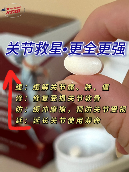 扒扒氨糖软骨素生产内幕！看完还敢吃吗？关节疼吃什么才有用？