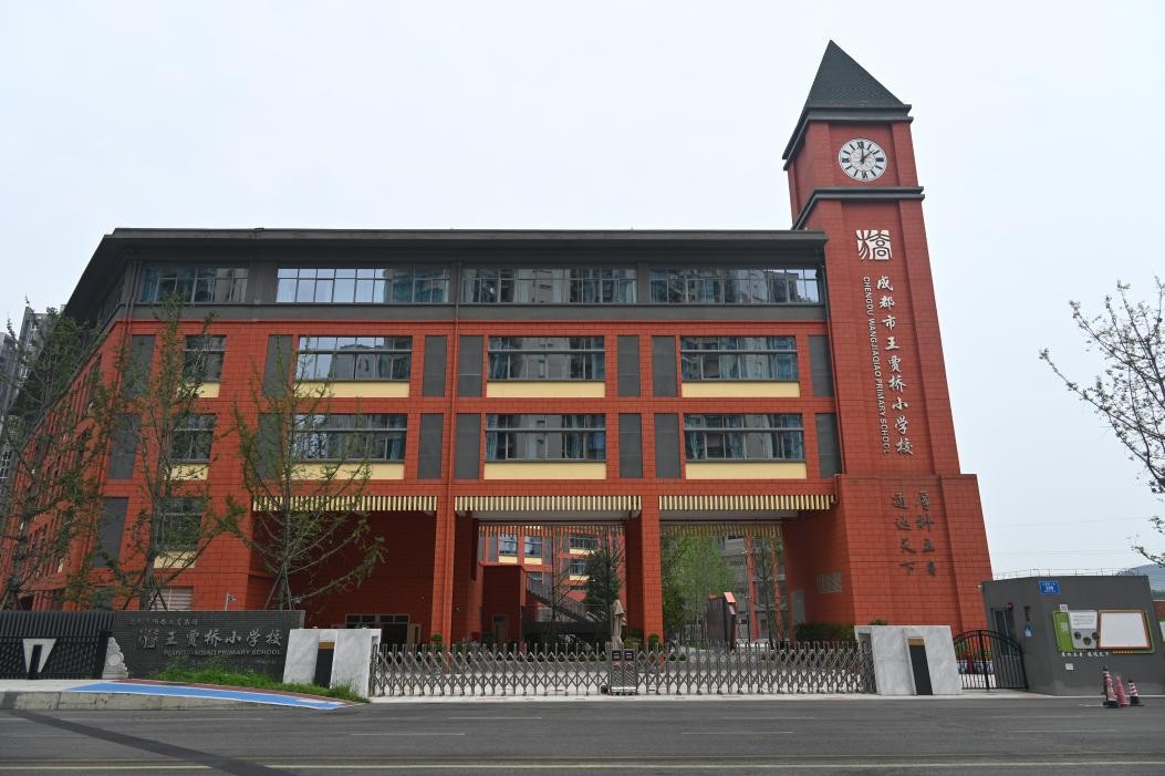 后天开学！成都市王贾桥小学以崭新面貌迎接新学期