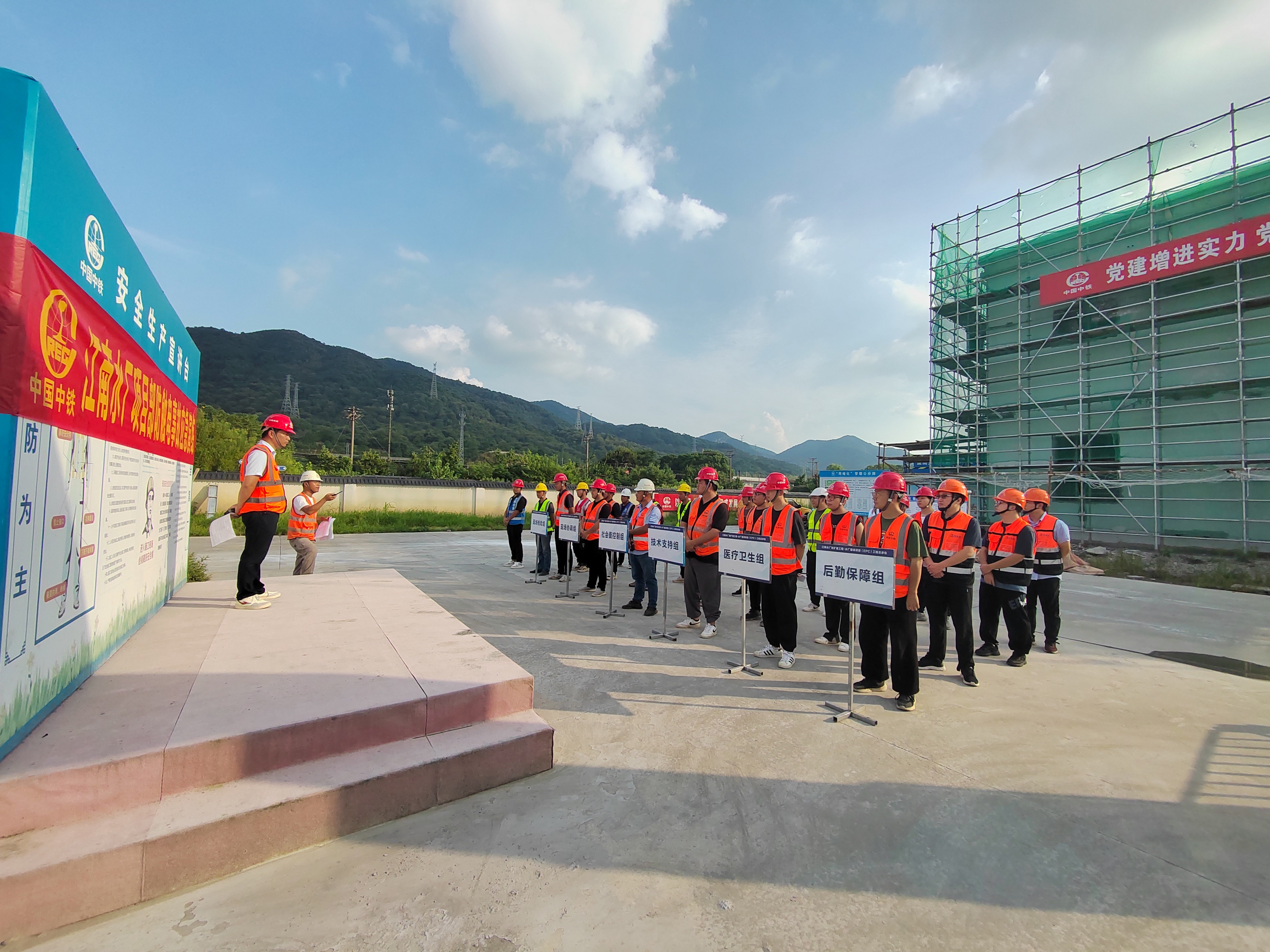 开展应急演练，学习急救知识，提升江南水厂项目应急处置能力