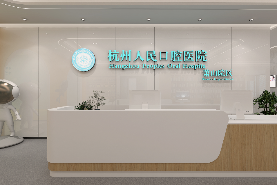 北京大学人民医院与杭州人民口腔医院集团签订医联体协议