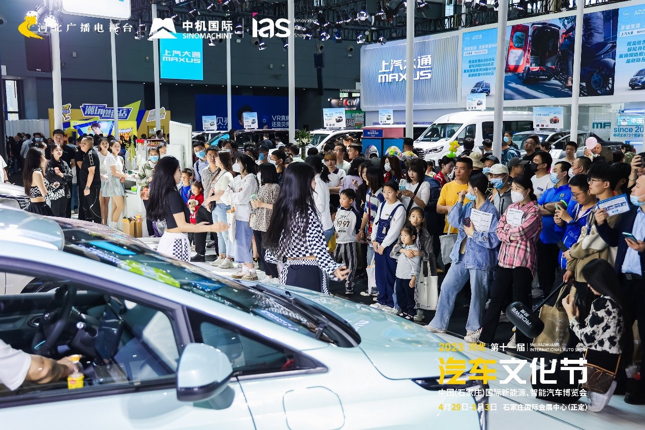 2023石家庄国际车展将于9月14日-18日盛大开幕