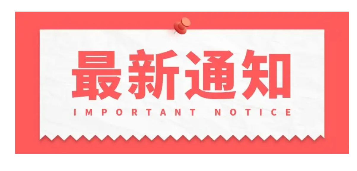 海天教育最新消息 5万多元的学费居然退回一半